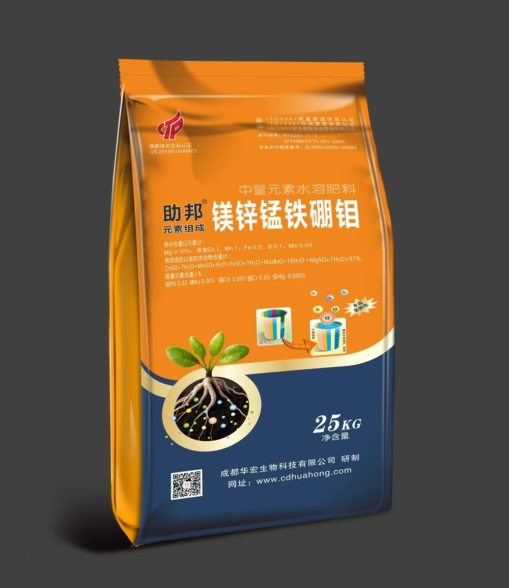 助邦  鎂鋅錳鐵硼鉬